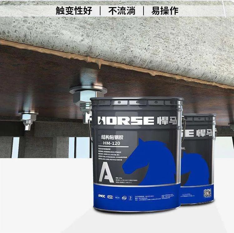 粘钢胶的使用寿命是多长时间？